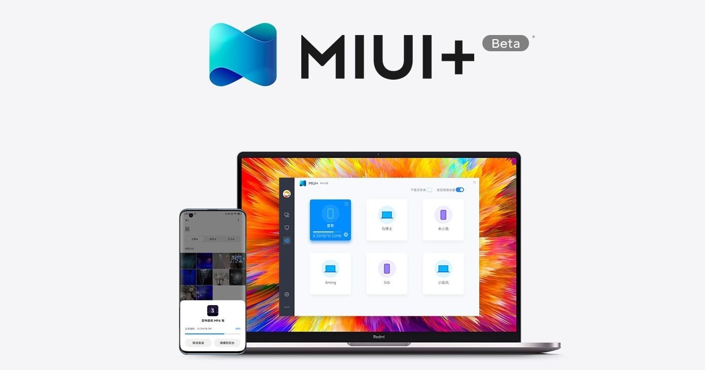 Xiaomi Redmibook 14 Pro France