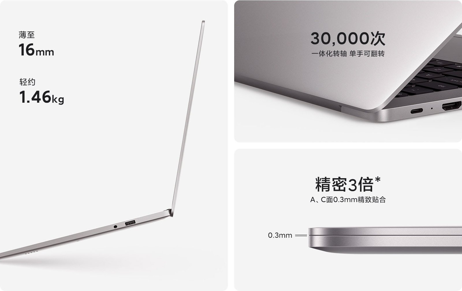 Xiaomi Redmibook 14 Pro France