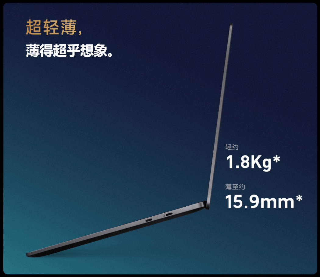 xiaomi mi notebook pro 15 2021 france