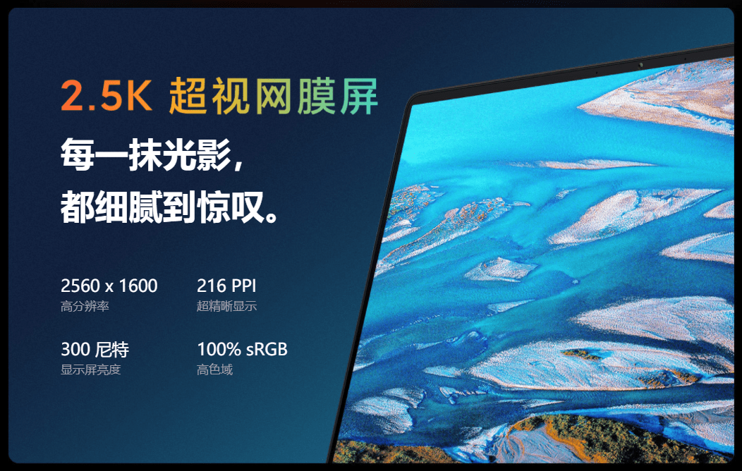 xiaomi mi notebook pro 14 2021 france